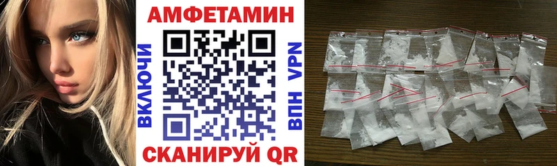 АМФ Premium  где найти   Истра 