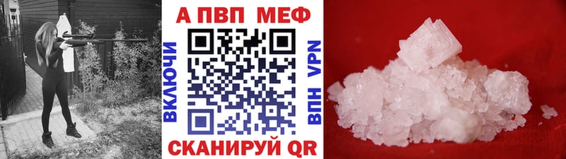 МЕГА онион  Истра  A-PVP Соль 