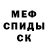 Метадон VHQ Rapidmail