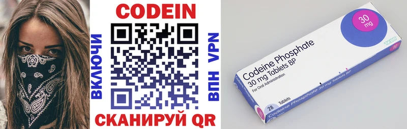 kraken   Истра  Codein напиток Lean (лин) 