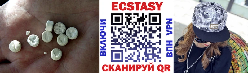 закладка  Истра  ЭКСТАЗИ круглые 