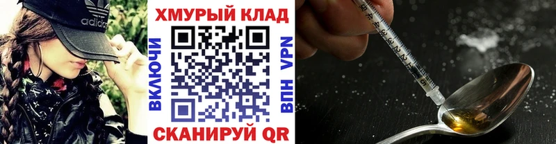 купить наркотики сайты Истра Героин герыч