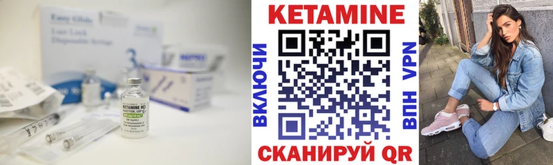 КЕТАМИН VHQ  купить наркотик  Истра 