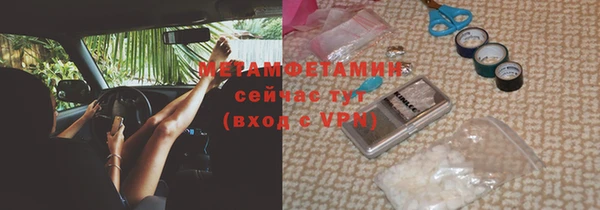 прущая мука Верхний Тагил