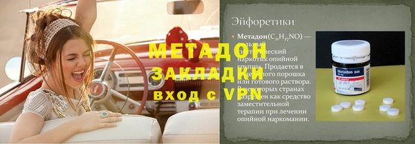 мефедрон мука Верхнеуральск