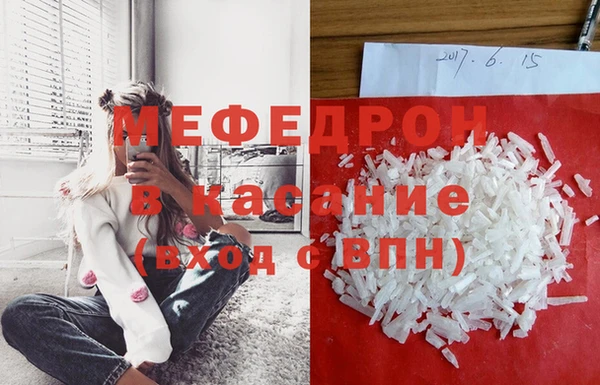 мескалин Бугульма