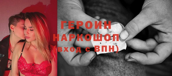 дистиллят марихуана Вяземский