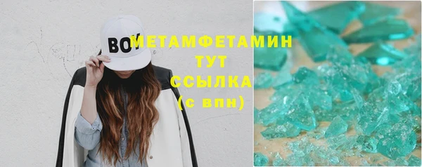 мефедрон мука Верхнеуральск