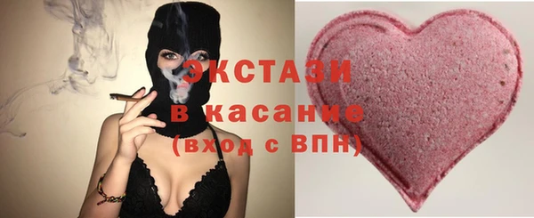 мефедрон мука Верхнеуральск