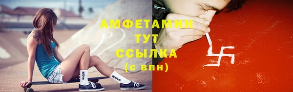 дистиллят марихуана Вяземский