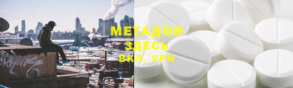 мдма Вязники