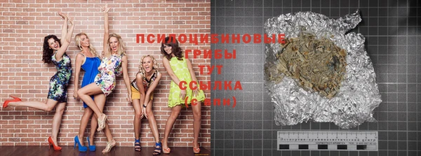 дистиллят марихуана Вяземский