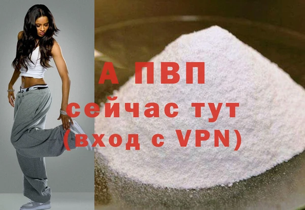 мефедрон мука Верхнеуральск