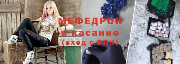 мефедрон мука Верхнеуральск