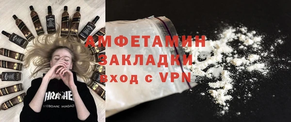 дживик Верея