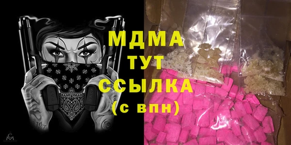 дистиллят марихуана Вяземский