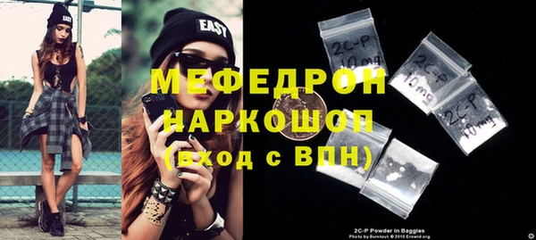 прущая мука Верхний Тагил