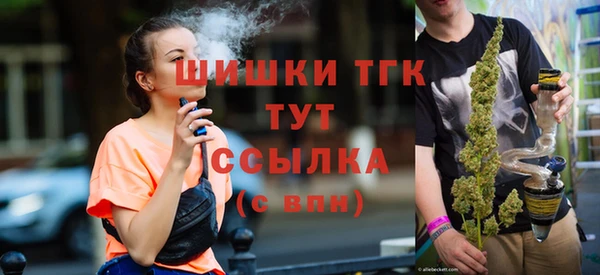 мефедрон мука Верхнеуральск
