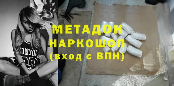 прущая мука Верхний Тагил