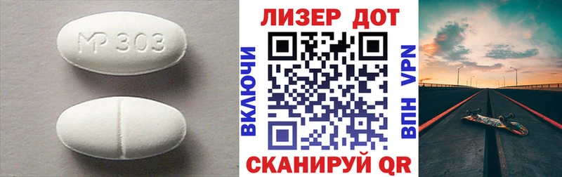 Лсд 25 экстази ecstasy  Истра 