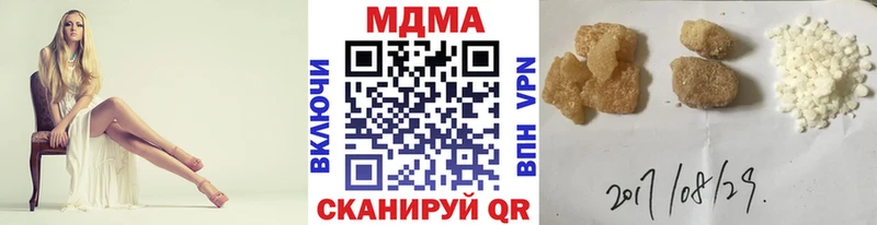 МДМА Molly Истра