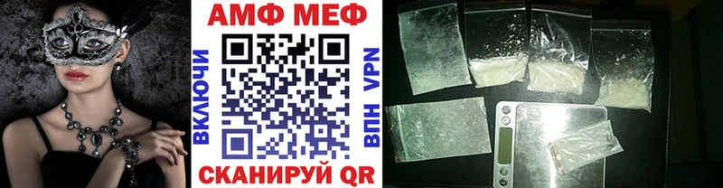 МЕТАМФЕТАМИН Methamphetamine  Истра 