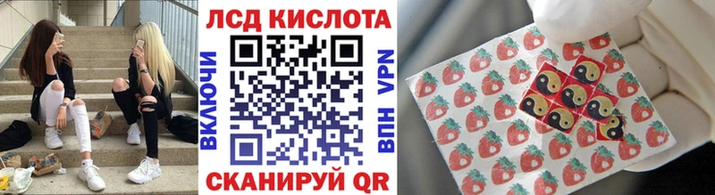 Марки 25I-NBOMe 1,5мг  Истра 